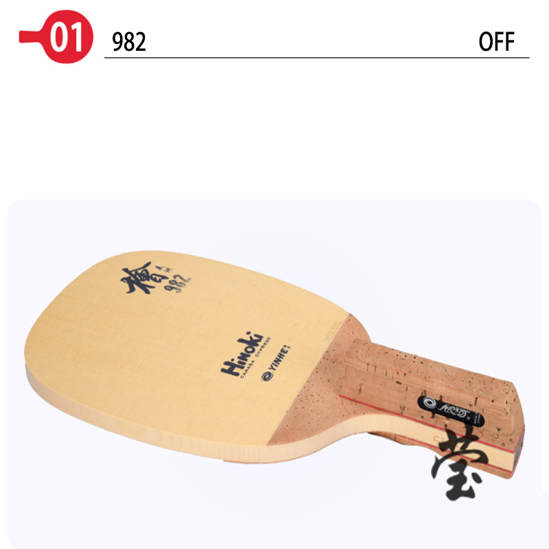 Rakietka do tenisa stołowego Y – Table Tennis In Japanese recenzja i cena
