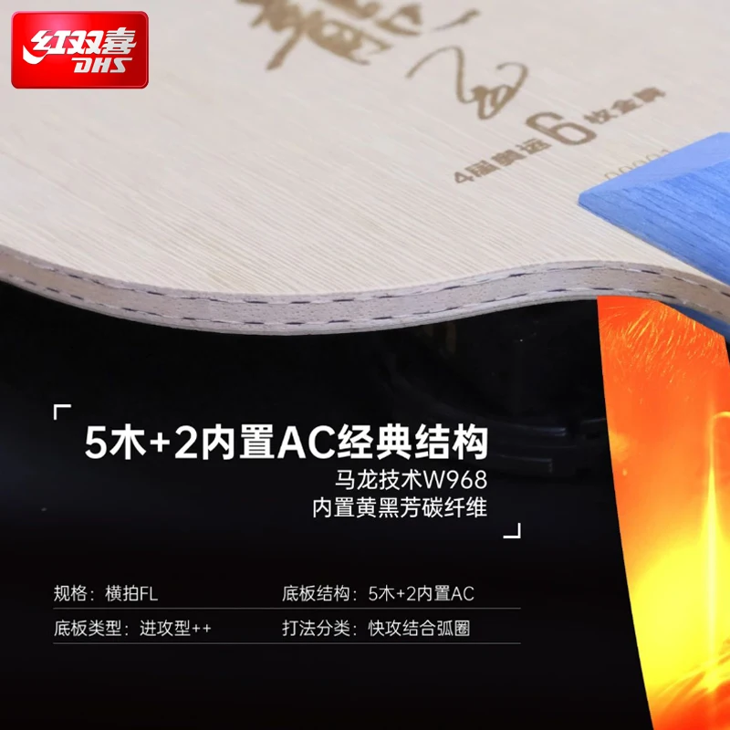 Rakietka do tenisa stołowego D – Table Tennis Zhang Jike recenzja i cena