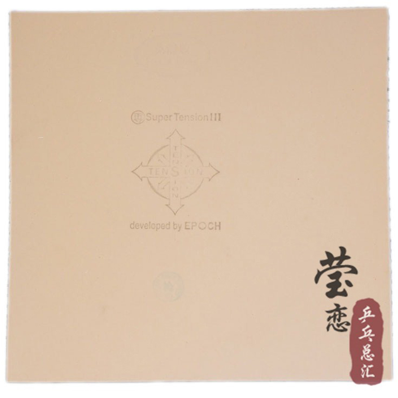 Epocha standardowa guma do ten – Table Tennis In Japanese recenzja i cena
